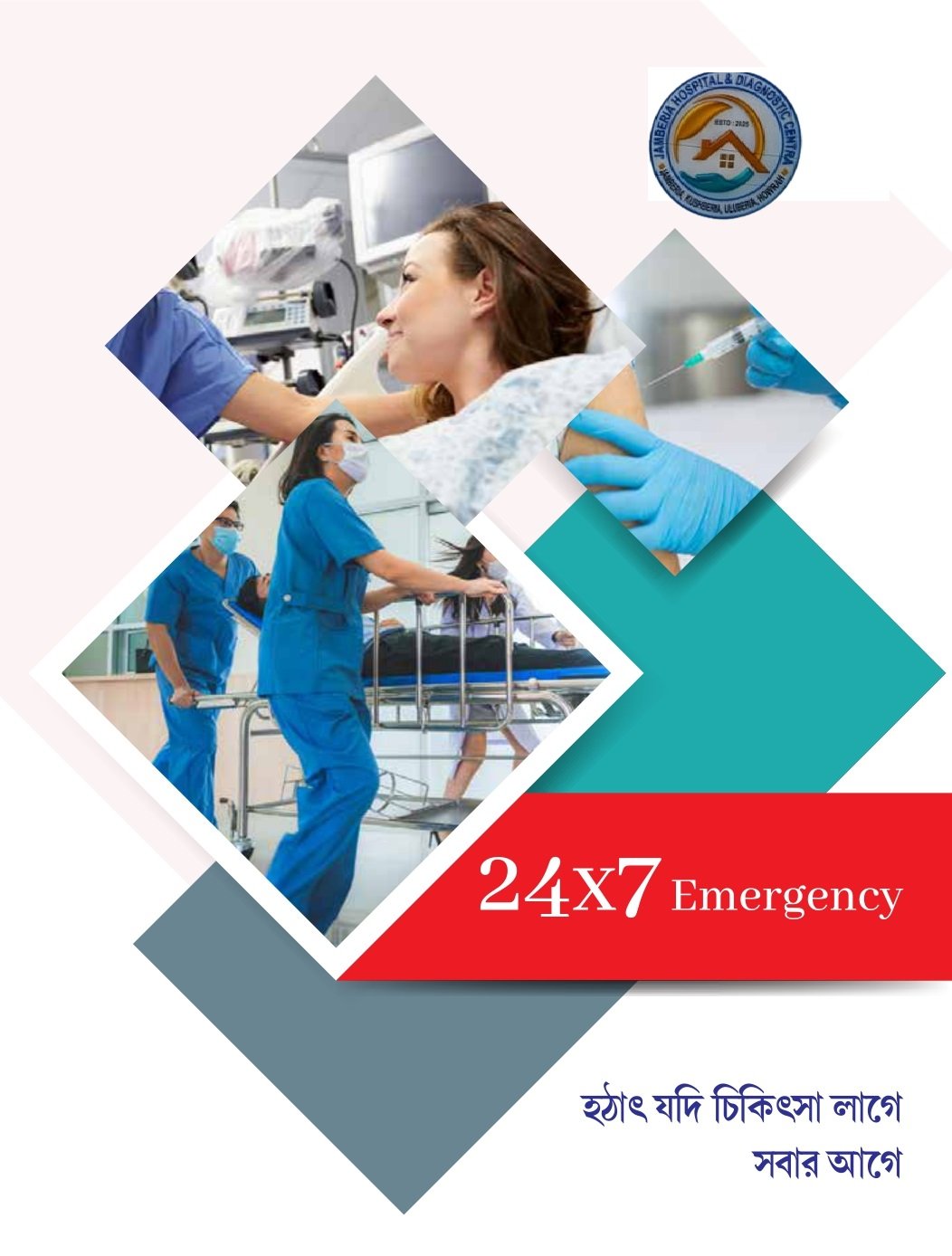 Pediatrics Department